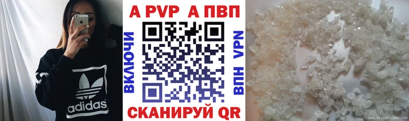 Купить где  Находка  Alfa_PVP VHQ 