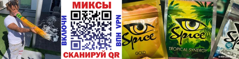 Бутират оксибутират  Купить  Находка