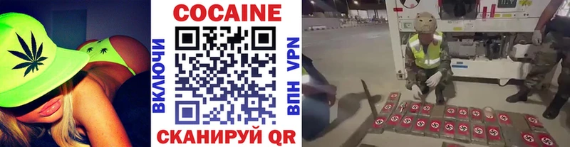COCAIN Колумбийский  Купить где  Находка 