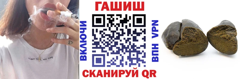 Купить где  Находка  ГАШИШ хэш 