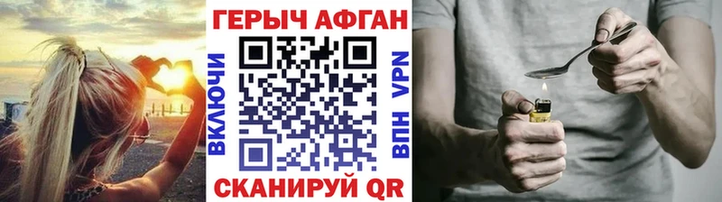 Купить  Находка  Героин герыч