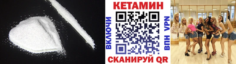 Купить где  Находка  КЕТАМИН ketamine 
