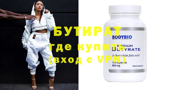 молекула духа Пестово