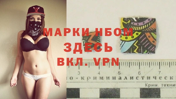 марихуана Осташков