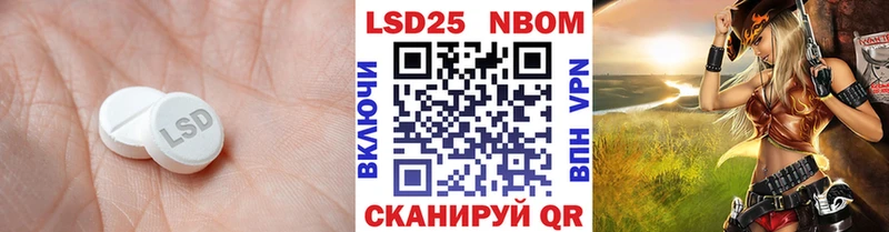 LSD-25 экстази ecstasy  Купить закладки  Находка 