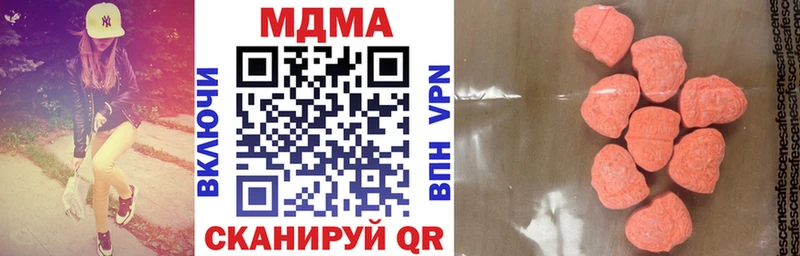 МДМА кристаллы  Купить закладки  Находка 