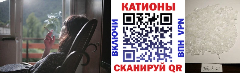 Мефедрон мяу мяу  Купить  Находка 