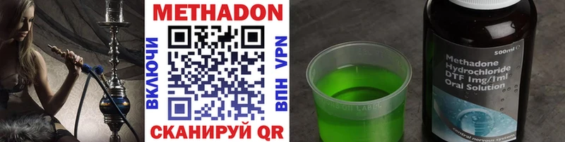 Купить  Находка  Метадон мёд 